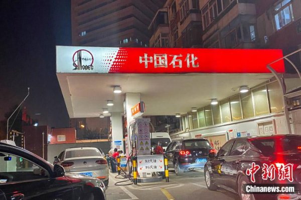 九融配资 国内油价调价窗口3日开启 或迎兔年“第一涨”