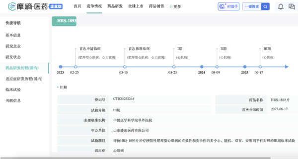 盈股网在线 刚刚，中国创新药一哥：达成11亿美元交易